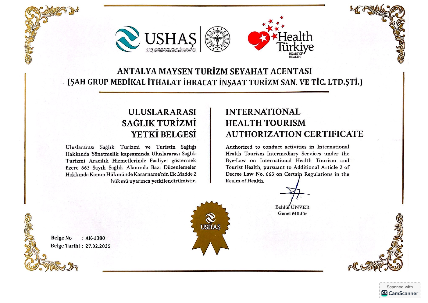 Сертификат международного медицинского туризма